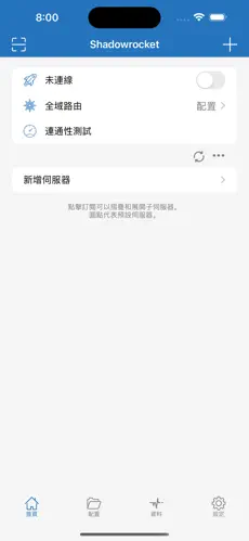 推特梯子怎么用android下载效果预览图