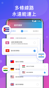 快连pro使用方法android下载效果预览图